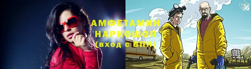 купить закладку  Нолинск  Amphetamine Premium 