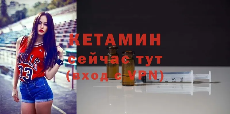 КЕТАМИН ketamine  дарнет шоп  Нолинск 