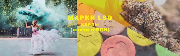 марки lsd Верхнеуральск