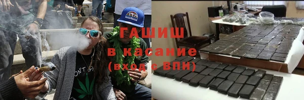 соль ск Верхний Тагил